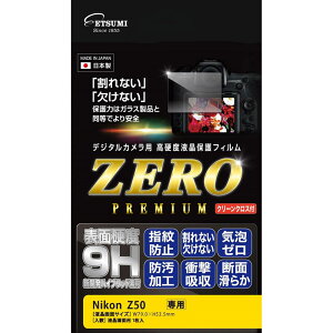 Gc~ tیtB KXdx̊ȂV[gZERO PREMIUM Nikon Z50p E-7567