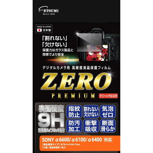 Gc~ tیtB KXdx̊ȂV[gZERO PREMIUM SONY 6600/6100/6400Ή E-7563