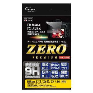 Gc~ tیtB KXdx̊ȂV[gZERO PREMIUM Nikon Z7/Z6/Z7/Z6Ή E-7587