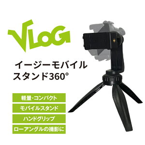 Gc~ VLOGC[W[oCX^h360 E-2272