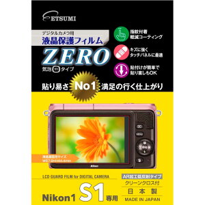 �G�c�~ �f�W�^���J�����p�t���ی�t�B����ZERO Nikon Nikon1 S1��p E-7304