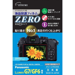 �G�c�~ �f�W�^���J�����p�t���ی�t�B����ZERO Panasonic LUMIX G7/GF6��p E-7309