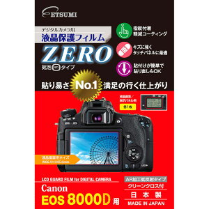 Gc~ fW^JptیtBZERO Canon EOS 8000Dp E-7338