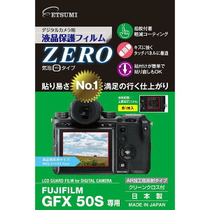 Gc~ fW^JptیtBZERO FUJIFILM GFX50Sp E-7352