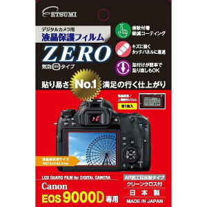 Gc~ fW^JptیtBZERO Canon EOS 9000Dp E-7354