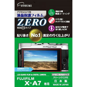 �G�c�~ �f�W�^���J�����p�t���ی�t�B����ZERO FUJIFILM X-A7��p E-7374