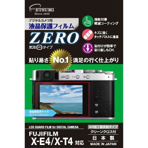 �G�c�~ �f�W�^���J�����p�t���ی�t�B����ZERO FUJIFILM X-E4/X-T4�Ή� E-7384