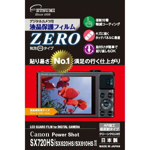 Gc~ fW^JptیtBZERO Canon SX720HS/SX620HS/SX610HSΉ E-7386