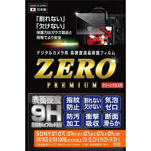 J tیtB KXdx ZERO PREMIUM SONY 1 7C 7RiV,iii, ii 7S iii ii 9ii 9 RX1Riii ii RX100 Vii Vi V iV iii ii ZV-1ii ZV-E10 ZV-1F ZV-1Ή E-7637