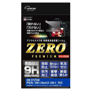 �G�c�~ �t���ی�t�B���� �K���X�d�x �V�[�g ZERO PREMIUM OM SYSTEM PEN OM-5 Markii OM-5 �t���ی� �t�B����