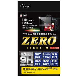 �G�c�~ �t���ی�t�B���� �K���X�d�x �V�[�g ZERO PREMIUM �t���ی� �t�B���� Nikon Z5ii C Z5ii Z50ii Zf �Ή� E-7645