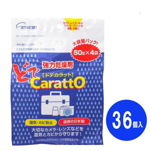 Gc~ ͊܃hfJbg(50g×4ܓ) Ɩp 36Zbg VE-5222-36