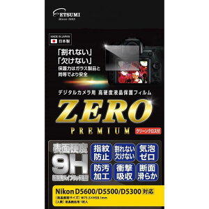 �G�c�~ �t���ی�t�B���� �K���X�d�x�̊���Ȃ��V�[�gZERO PREMIUM Nikon D5600/D5500/D5300�Ή� E-7580