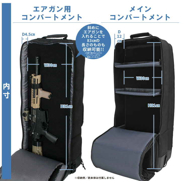 楽天市場】【 カメラバッグの機能を活かした ガンバッグ 】 サバイバル 
