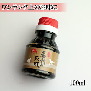 nh ^ nhp  100ml Iݖł̂AN̔nhp߂  \[X  hg 퉷 yVLO1
