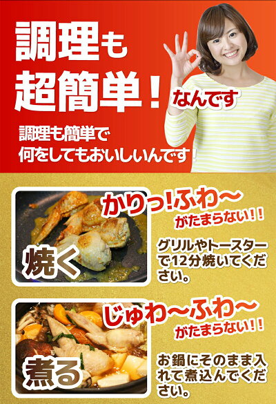 【手羽先餃子20本入で送料無料】【楽天ランキング入賞】【選べる3種類で超お得】煮ても揚げても焼いても美味しい!子供からお年寄りまで大好きです