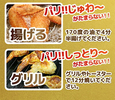 【手羽先餃子20本入で送料無料】【楽天ランキング入賞】【選べる3種類で超お得】煮ても揚げても焼いても美味しい!子供からお年寄りまで大好きです