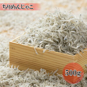 ߂񂶂Ⴑ 500g Ⓚ قǂ悢 Xԏi `WR ̂܂ܐHׂĂ ɓ邾Ŏ|ƐHĔȂ