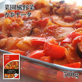 菜園風野菜のカポナータ 500g 冷凍