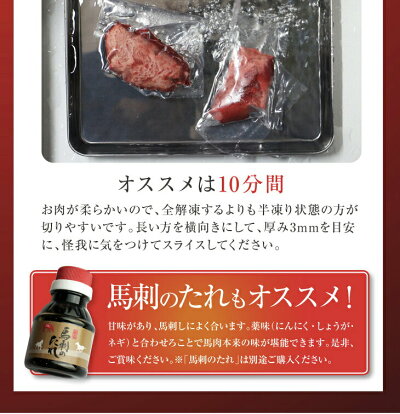 (全品5%還元)送料無料お肉ギフト馬刺し上赤身1kg(50gX20袋)10人前高級品便利な小分けパック楽天ランキング1位