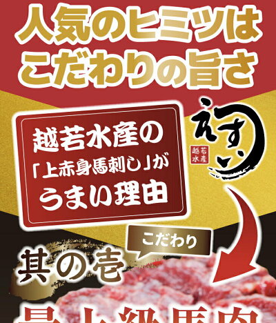 (全品5%還元)送料無料お肉ギフト馬刺し上赤身1kg(50gX20袋)10人前高級品便利な小分けパック楽天ランキング1位
