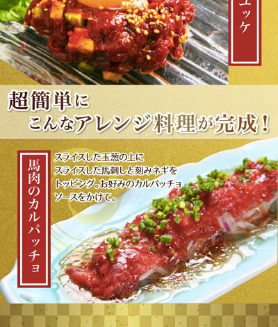 (全品5%還元)送料無料お肉ギフト馬刺し上赤身1kg(50gX20袋)10人前高級品便利な小分けパック楽天ランキング1位