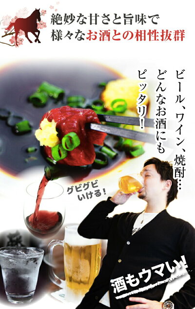 (全品5%還元)送料無料お肉ギフト馬刺し上赤身1kg(50gX20袋)10人前高級品便利な小分けパック楽天ランキング1位