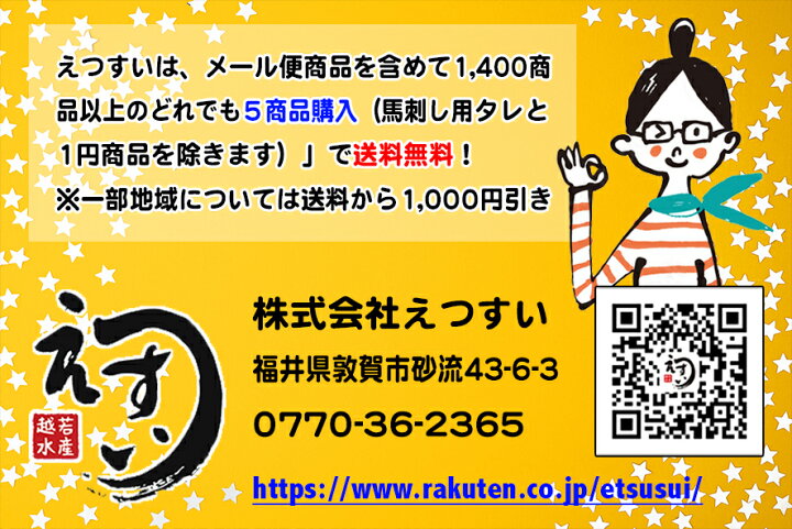 楽天市場 どれでも5品で送料無料 青森県産 紫イカ アカイカ 1kg カット済み 耳 剣先部位 大きさ不揃いで超価格 加熱用 旬のものを瞬間冷凍 炒め物 フライ 煮物 焼き物 焼きそばなどにも うまいもんグルメ卸売直販えつすい