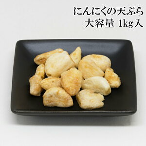 [ǂł5iő] Y ɂɂ̓VՂ 1kg  ̂܂ ̓ hV̓ v[g Mtg jjNV f Vn g邾 y ȒP zNzN  NI tT
