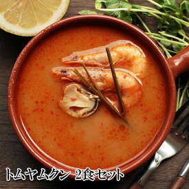 [どれでも5品で送料無料] トムヤムクン 2食入 タイ風 辛口 激辛 お家で簡単に本格韓国料理 具入りが嬉しい おかず 夜食 辛い物好き 美味しい スープ 温めるだけ 冷凍