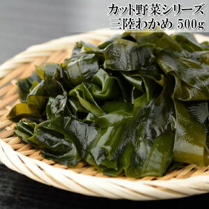 三陸 生わかめの人気商品 通販 価格比較 価格 Com 三陸 生わかめの人気商品 通販 価格比較 価格 Com