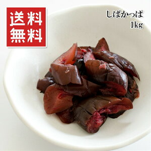 yyV1ʁzЕ ΂ 1kg ݂ΒЂ т̂ Ђ `[n f 炵i i e Ɩp ƒp [  퉷 uΒ  Ђ Е Ē