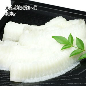 カレイ 高級 魚の人気商品 通販 価格比較 価格 Com