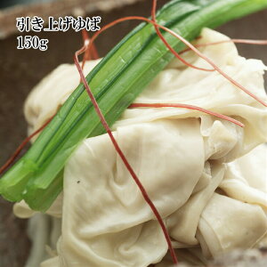 [ǂł5iő] グ 150g Y hgp ۑ哤  A܁EFsgp _炩 킢[  ֗ y ̓ ̓ v[g t s  Vs t t