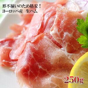 パンチェッタ 燻製 ハム ベーコンの人気商品 通販 価格比較 価格 Com パンチェッタ 燻製 ハム ベーコンの人気商品 通販 価格比較 価格 Com