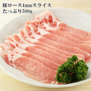 高級 生姜 豚肉の人気商品 通販 価格比較 価格 Com