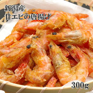唐揚げ エビの通販 価格比較 価格 Com