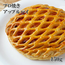 楽天市場 アップルパイ 消費 賞味期限製造日から9 11ヵ月以内 クッキー 焼き菓子 スイーツ お菓子 の通販