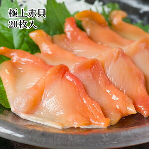 赤貝 魚介類の人気商品 通販 価格比較 価格 Com