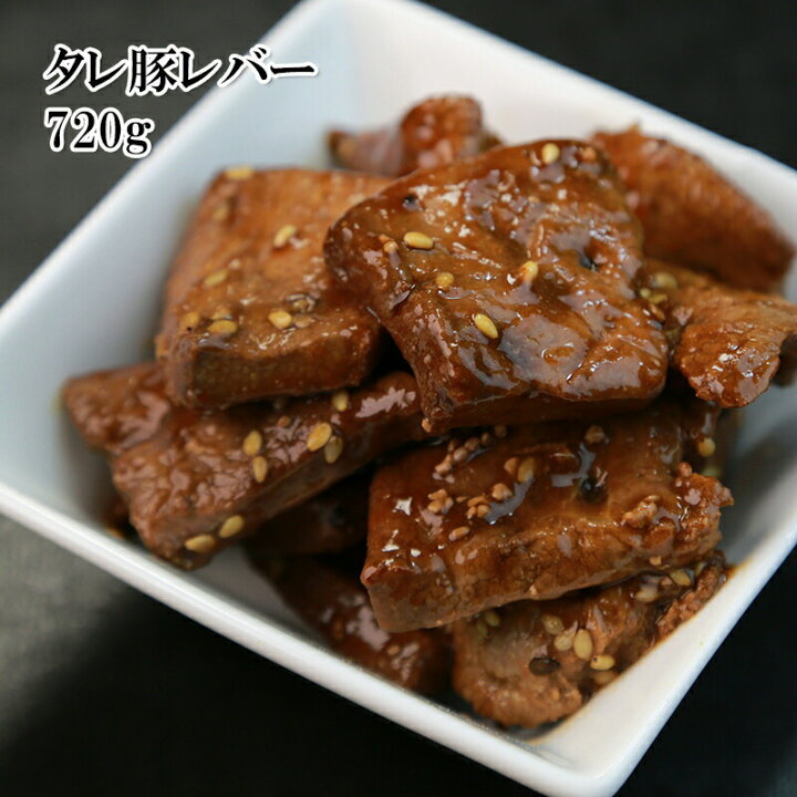 楽天市場 どれでも5品で送料無料 国産 タレ付き豚レバー 7g 豚肉のプロ徳永食品の商品です おかず 珍味 おつまみ 居酒屋味 豚肉 ポーク 冷凍 うまいもんグルメ卸売直販えつすい