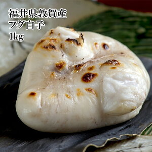 魚 サバ フグの人気商品 通販 価格比較 価格 Com
