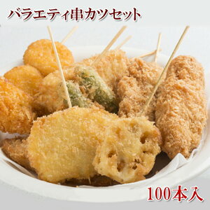 Jc Zbg 100{ oGeBZbg 痑 @g Ȃl ؃[X  Jcp[eB[ g邾 5ނ̋g e20{ gؓ Ԃ  H Gr 