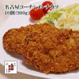 楽天市場 コーチ アウトレット 食品 の通販