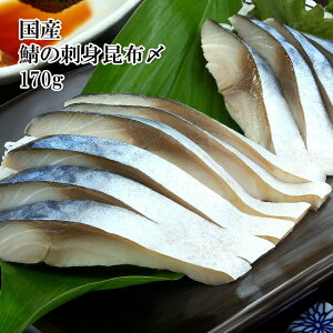 サバ 刺身 魚介類の人気商品 通販 価格比較 価格 Com