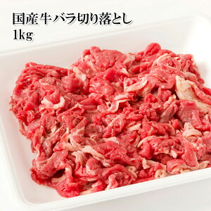 [�ǂ�ł�5�i�ő�������] ���Y���o�����̂��� 1kg �؂藎�Ƃ� �`��T�C�Y�s�����̖󂠂� ��e�� �i���ɖ��� �Ђ����ɂ��ăn���o�[�O�ɂ���Ɛ�i �V�`���[ �ύ��� �ϕ� �J���[ �œK �Ɩ��p�T