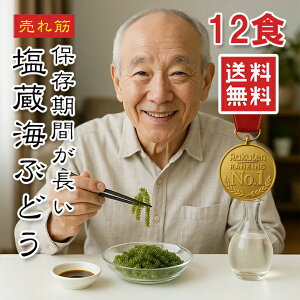 yyV1ʁzCԂǂ 6pbN 12H 5{ɖcޑe 퉷ۑ IׂTCY nO ЂZp  ܖ C Y F  蕨 ܂ CԂǂ 