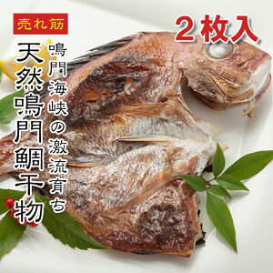 [ǂł5iő] Y VR⊱ 2y悠z500-600g  ^ ^ JJbg  ߂ ^ }Ⓚ hV̓ ̓ ̓ Mtg 񂹃O CN 