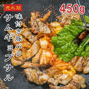 [ǂł5iő] TMvT 450gy悠z ؍ sh t tCpŏĂ  тi i ٓ zbgv[g p[eB[ TMvT