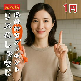 【どれでも5品で送料無料対象外商品】可愛いリスのしゃもじ 3色 オレンジ グレー ホワイト 全色欲しくなる キッチンを明るく飾ってください しゃもじ 左利き 小さい スタンド 自立 新生活 一人暮らし 自炊 アパート ご飯 【どれでも5品以上ご注文で 1円プレゼント】常温★