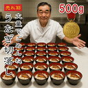 うなぎ切り落とし500g（250g×2袋）楽天1位獲得 冷凍 蒲焼き カット済み 可食部100％ 食べきりサイズ うな丼 おつまみ 贈答用 ギフト 父の日 母の日 敬老の日 土用の丑の日 お中元 あす楽対応【動画あり】★